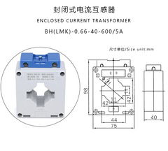 Current Inductor Transformer Mutual 600/5A 0.5 Grade 5VA 0.66kV 50Hz Meter Tools