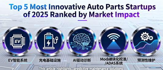 Top 5 Most Innovative Auto Parts Startups of 2025 Ranked by Market Impact
