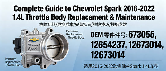 Complete Guide to Chevrolet Spark 2016-2022 1.4L Throttle Body Replacement & Maintenance