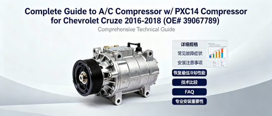 Complete Guide to A/C Compressor w/ PXC14 Compressor for Chevrolet Cruze 2016-2018 (OE# 39067789)