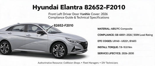 Hyundai Elantra 82652-F2010 Front Left Driver Door Handle Cover: 2026 Compliance Guide & Technical Specifications