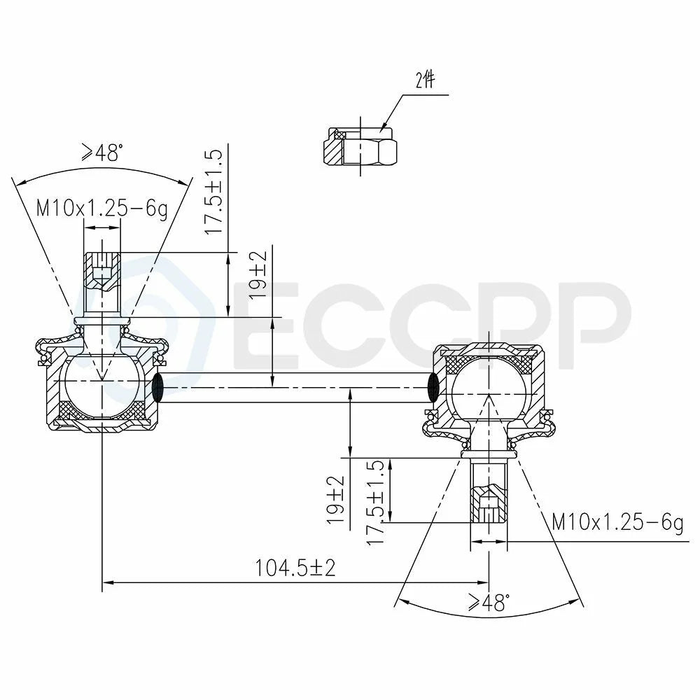 10x Front Control Arms Tie Rod Sway Bar For Toyota For Corolla LE 1.8L 1993-1995 6B93BC-57 [4]
