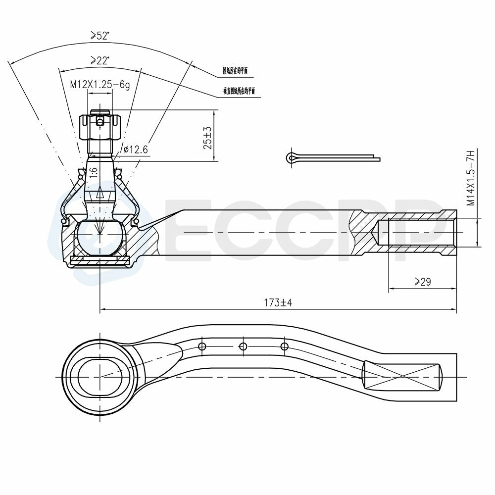 For 2007-2014 Toyota Yaris 6Pcs Front Lower Control Arms Sway Bars Tie Rod Links 6B93BC-57