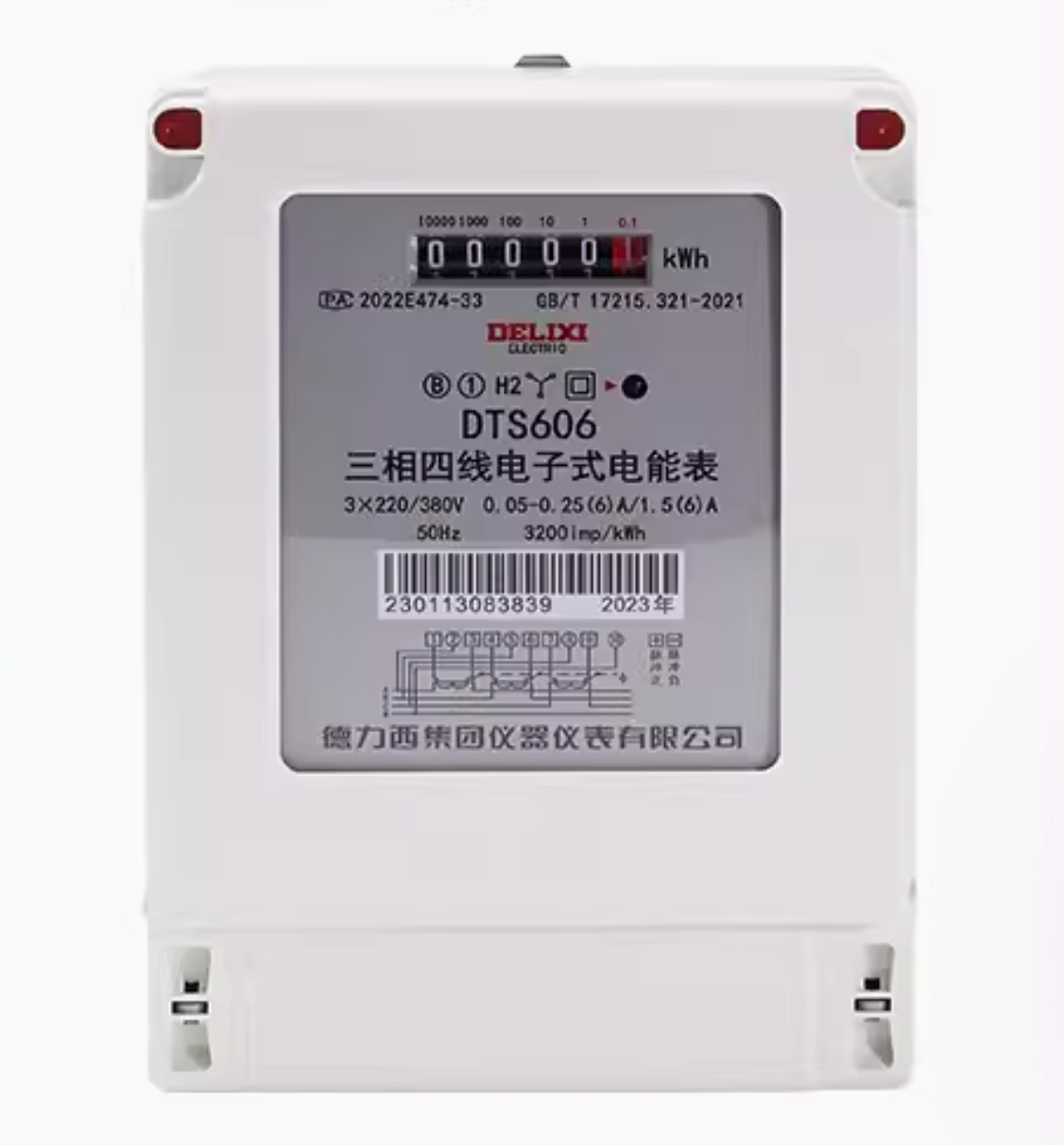 1 pcs  DELIXI Electric energy meter DTS606 1.5(6)A Mutual inductance type