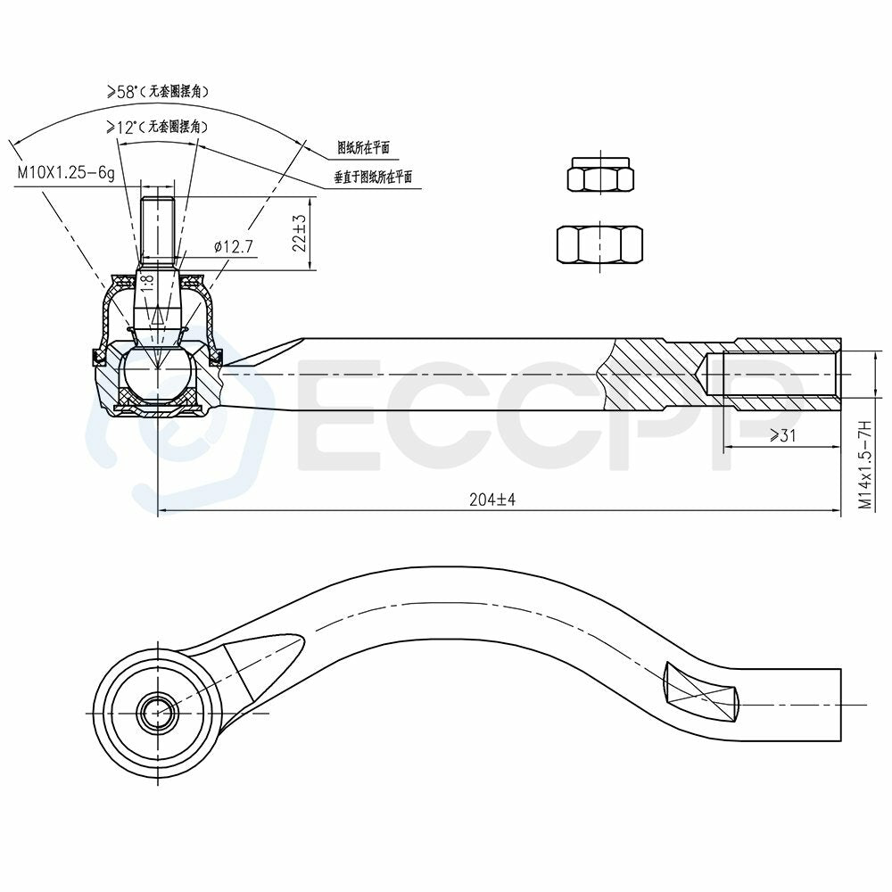 4pcs Inner & Outer Tie Rod End Links For 2004-2008 Acura TSX & Honda Accord 2.4L 6B93BC-57
