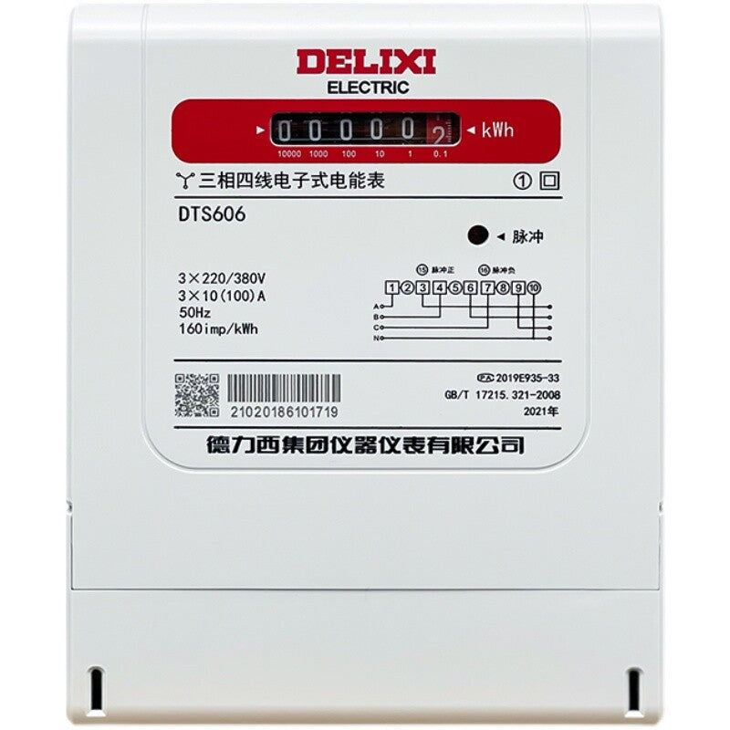 DTS606 electronic three-phase four wire electric meter 380V 100A80A60A