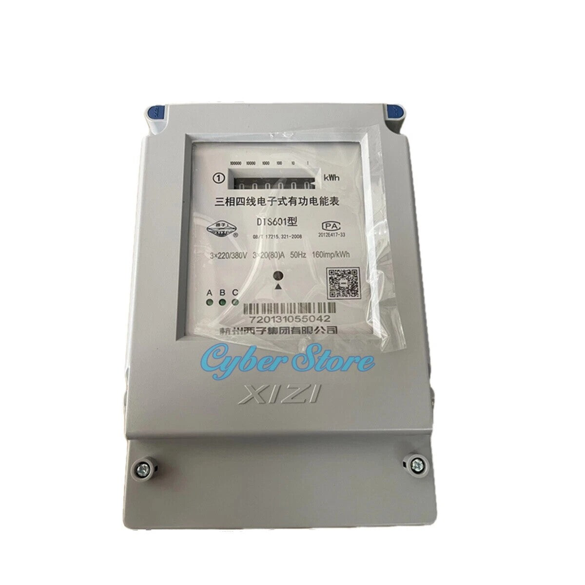 DTS601 Three-phase four-wire electronic active energy meter 15-60/20-80/30-100A